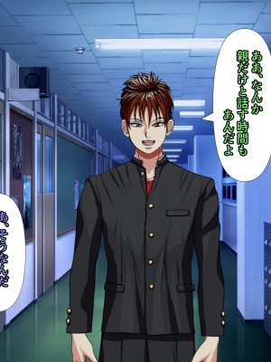 (同人CG集) [黒瀬ちあき] パパの居ぬ間にママを口説いて家庭内恋愛するスケベ息子_423_3760