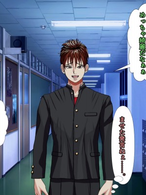 (同人CG集) [黒瀬ちあき] パパの居ぬ間にママを口説いて家庭内恋愛するスケベ息子_425_3780