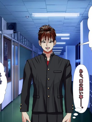 (同人CG集) [黒瀬ちあき] パパの居ぬ間にママを口説いて家庭内恋愛するスケベ息子_426_3790