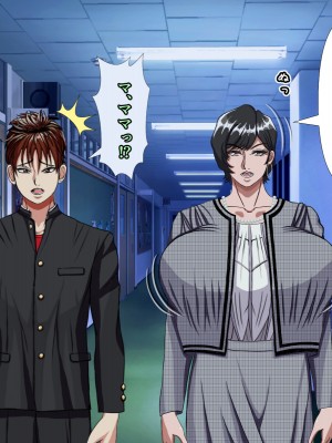 (同人CG集) [黒瀬ちあき] パパの居ぬ間にママを口説いて家庭内恋愛するスケベ息子_427_3800