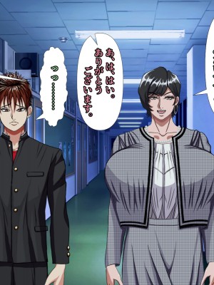 (同人CG集) [黒瀬ちあき] パパの居ぬ間にママを口説いて家庭内恋愛するスケベ息子_429_3811