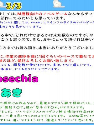 (同人CG集) [黒瀬ちあき] パパの居ぬ間にママを口説いて家庭内恋愛するスケベ息子_435_3852