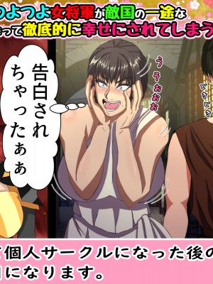 (同人CG集) [黒瀬ちあき] パパの居ぬ間にママを口説いて家庭内恋愛するスケベ息子_436_3860