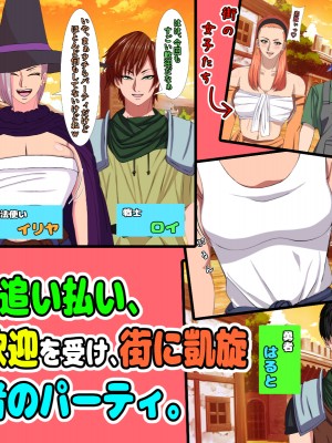 (同人CG集) [黒瀬ちあき] パパの居ぬ間にママを口説いて家庭内恋愛するスケベ息子_438_3880