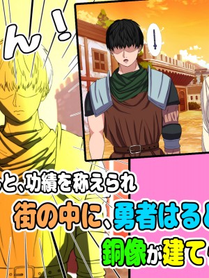 (同人CG集) [黒瀬ちあき] パパの居ぬ間にママを口説いて家庭内恋愛するスケベ息子_439_3890