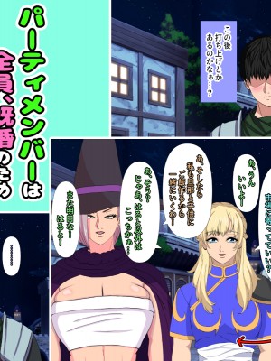 (同人CG集) [黒瀬ちあき] パパの居ぬ間にママを口説いて家庭内恋愛するスケベ息子_440_3900