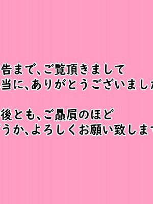 (同人CG集) [黒瀬ちあき] パパの居ぬ間にママを口説いて家庭内恋愛するスケベ息子_447_3970