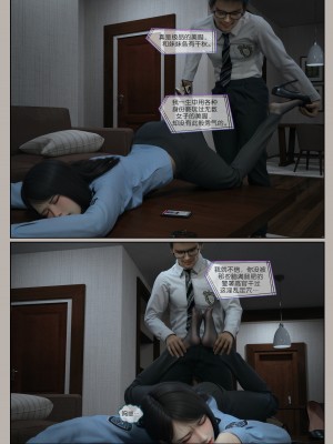 [幽玄花] 迷夜少女 幻之章 3_0007