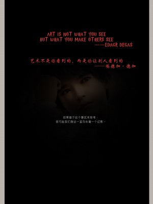 [幽玄花] 迷夜少女 幻之章 3_0102