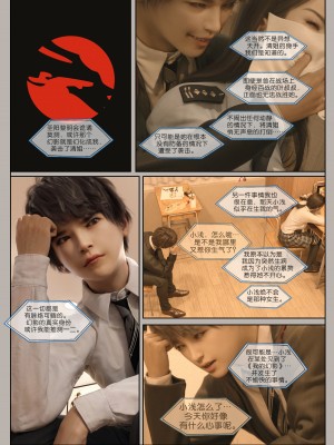 [幽玄花] 迷夜少女 幻之章 3_0103