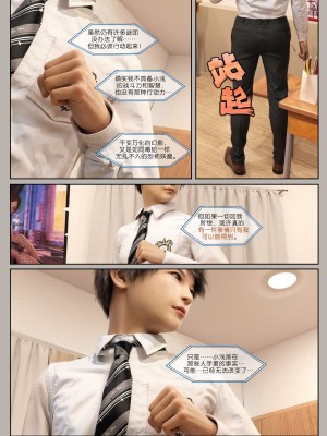 [幽玄花] 迷夜少女 幻之章 3_0105