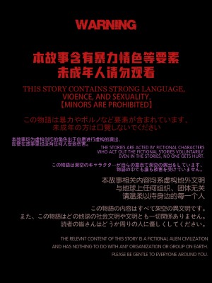 [幽玄花] 迷夜少女 幻之章 3_0122