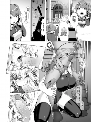[8cm (はっせん)] 令鳳学園生徒会艶戯1-3 [不咕鸟汉化组] [無修正]_00014