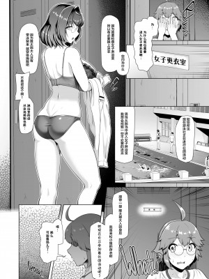 [8cm (はっせん)] 令鳳学園生徒会艶戯1-3 [不咕鸟汉化组] [無修正]_00038