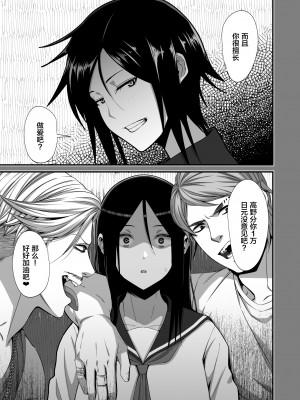 [はらぺこ定食 (すえゆう)]オタクに優しいギャルは実在する+妻想い、寝取らせ[無修正]合集_083