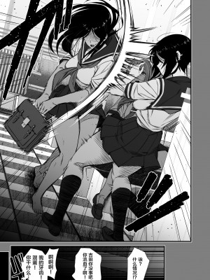 [はらぺこ定食 (すえゆう)]オタクに優しいギャルは実在する+妻想い、寝取らせ[無修正]合集_087