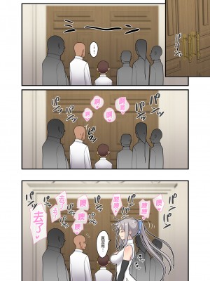 [はらぺこ定食 (すえゆう)]オタクに優しいギャルは実在する+妻想い、寝取らせ[無修正]合集_268