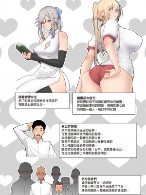 [はらぺこ定食 (すえゆう)]オタクに優しいギャルは実在する+妻想い、寝取らせ[無修正]合集_270