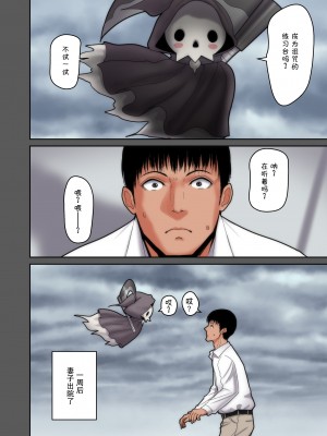 [はらぺこ定食 (すえゆう)]オタクに優しいギャルは実在する+妻想い、寝取らせ[無修正]合集_305