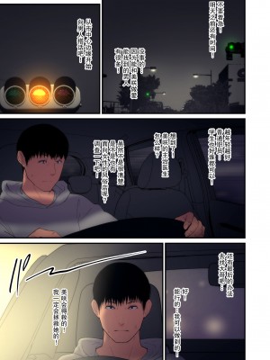 [はらぺこ定食 (すえゆう)]オタクに優しいギャルは実在する+妻想い、寝取らせ[無修正]合集_376