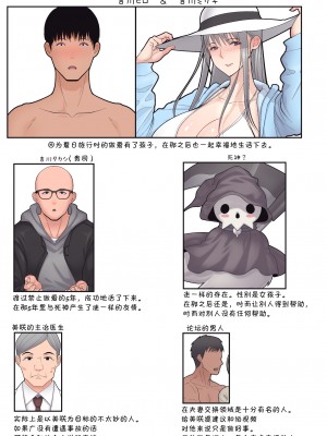 [はらぺこ定食 (すえゆう)]オタクに優しいギャルは実在する+妻想い、寝取らせ[無修正]合集_404