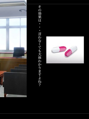 [ルナティックオーガズム (もちくううさぎ)] 校長先生の放課後自由研究2 巨乳JKをじゅぷじゅぷぬぽぬぽ♥調査中っ!～早熟少女と保健体育♥編～_003_P05_002