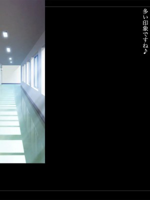 [ルナティックオーガズム (もちくううさぎ)] 校長先生の放課後自由研究2 巨乳JKをじゅぷじゅぷぬぽぬぽ♥調査中っ!～早熟少女と保健体育♥編～_028_P05_027