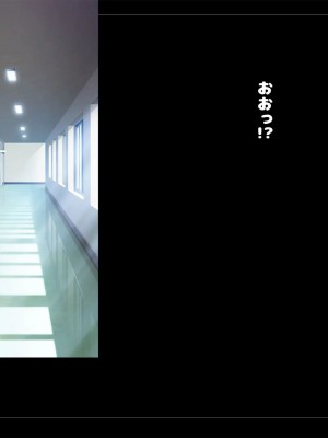 [ルナティックオーガズム (もちくううさぎ)] 校長先生の放課後自由研究2 巨乳JKをじゅぷじゅぷぬぽぬぽ♥調査中っ!～早熟少女と保健体育♥編～_033_P05_032