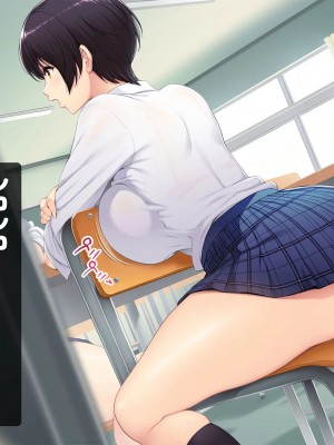 [ルナティックオーガズム (もちくううさぎ)] 校長先生の放課後自由研究2 巨乳JKをじゅぷじゅぷぬぽぬぽ♥調査中っ!～早熟少女と保健体育♥編～_049_P05_048