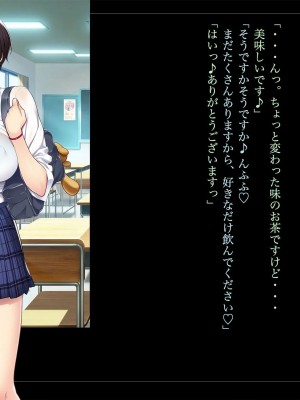 [ルナティックオーガズム (もちくううさぎ)] 校長先生の放課後自由研究2 巨乳JKをじゅぷじゅぷぬぽぬぽ♥調査中っ!～早熟少女と保健体育♥編～_083_P05_082