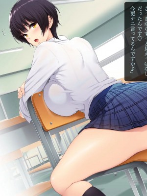 [ルナティックオーガズム (もちくううさぎ)] 校長先生の放課後自由研究2 巨乳JKをじゅぷじゅぷぬぽぬぽ♥調査中っ!～早熟少女と保健体育♥編～_094_P05_094