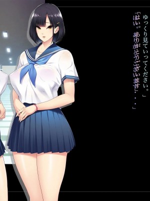 [ルナティックオーガズム (もちくううさぎ)] 校長先生の放課後自由研究2 巨乳JKをじゅぷじゅぷぬぽぬぽ♥調査中っ!～早熟少女と保健体育♥編～_208_P05_208