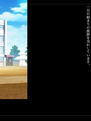 [ルナティックオーガズム (もちくううさぎ)] 校長先生の放課後自由研究2 巨乳JKをじゅぷじゅぷぬぽぬぽ♥調査中っ!～早熟少女と保健体育♥編～_365_P05_367