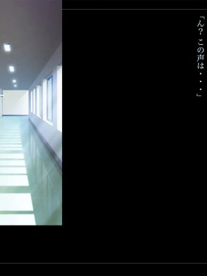 [ルナティックオーガズム (もちくううさぎ)] 校長先生の放課後自由研究2 巨乳JKをじゅぷじゅぷぬぽぬぽ♥調査中っ!～早熟少女と保健体育♥編～_368_P05_370