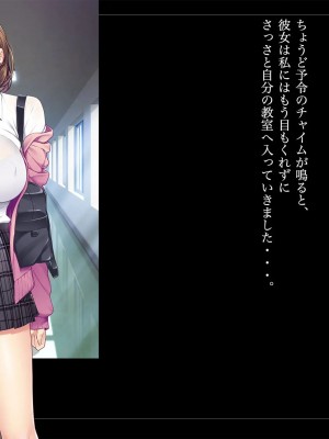 [ルナティックオーガズム (もちくううさぎ)] 校長先生の放課後自由研究2 巨乳JKをじゅぷじゅぷぬぽぬぽ♥調査中っ!～早熟少女と保健体育♥編～_385_P05_387