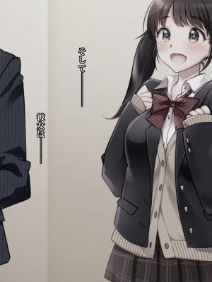 [ヨダカパン] 狙われた物件 純真無垢な上京娘が部屋を借りただけなのに【今天開始戒擼個人漢化】_030