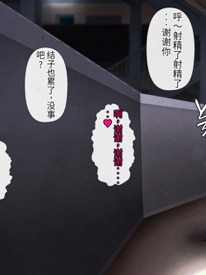 [ヨダカパン] 狙われた物件 純真無垢な上京娘が部屋を借りただけなのに【今天開始戒擼個人漢化】_257