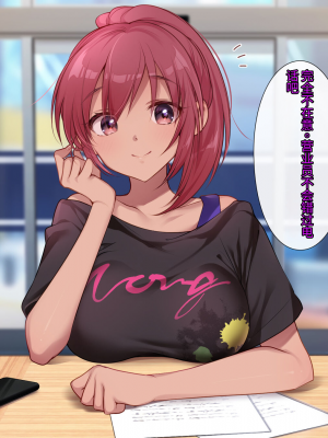 [ヨダカパン] 狙われた物件 純真無垢な上京娘が部屋を借りただけなのに【今天開始戒擼個人漢化】_324