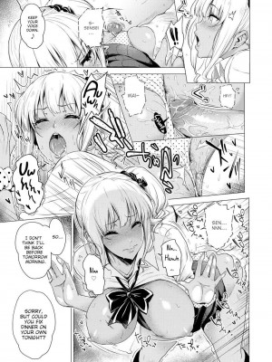 [もちくううさぎ]短篇合集 [ENG][Decensored]_043