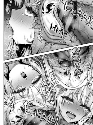 [一ノ瀬ランド] 淫靡的精灵合集_04-28