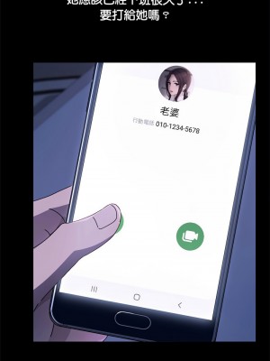 我家的贅婿大人 47-48話_47_01