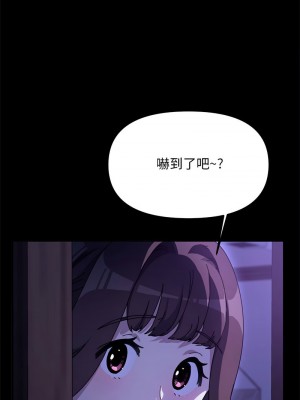 我家的贅婿大人 47-48話_47_02