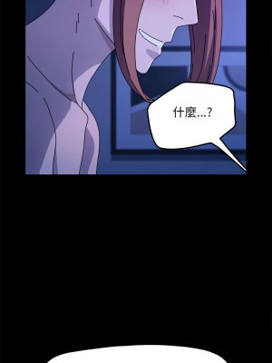 我家的贅婿大人 47-48話_47_12