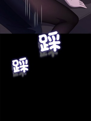 我家的贅婿大人 47-48話_47_16