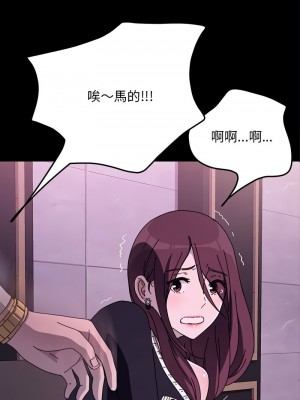 我家的贅婿大人 47-48話_48_01