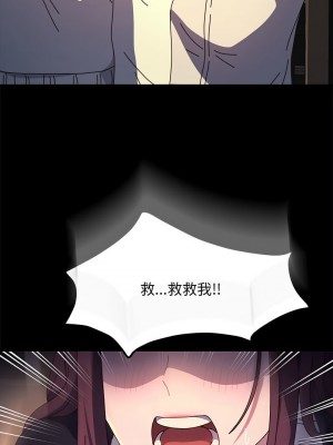 我家的贅婿大人 47-48話_48_10