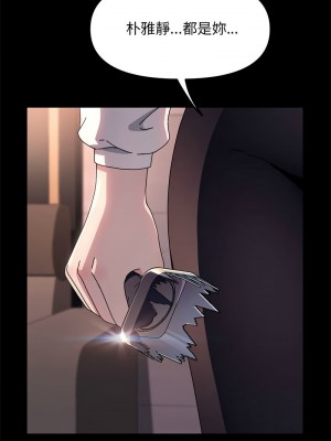 我家的贅婿大人 47-48話_48_14