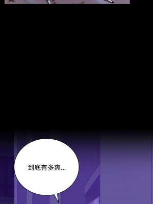 完美妻子的背叛 28-29話_28_01