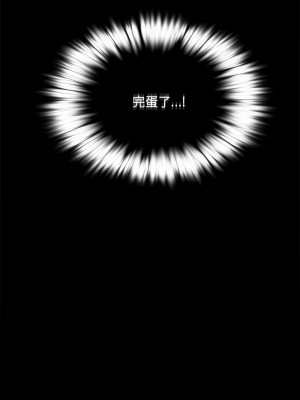 完美妻子的背叛 28-29話_28_06