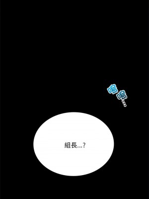 完美妻子的背叛 28-29話_28_11